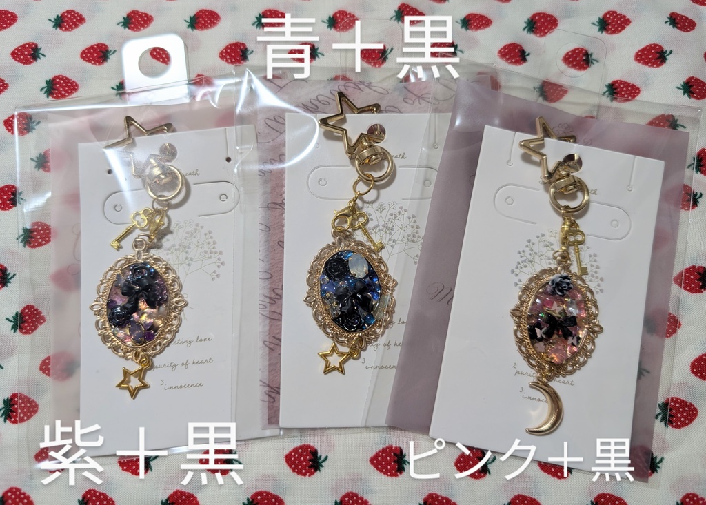 魔法少女 レジンキーホルダー ゴシック風