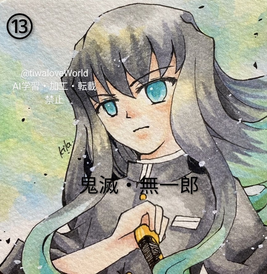 版権 手のひらペーパーサイズ 原画