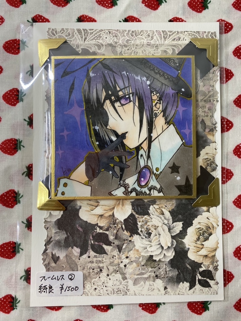 創作 豆色紙サイズ 原画 Star・星