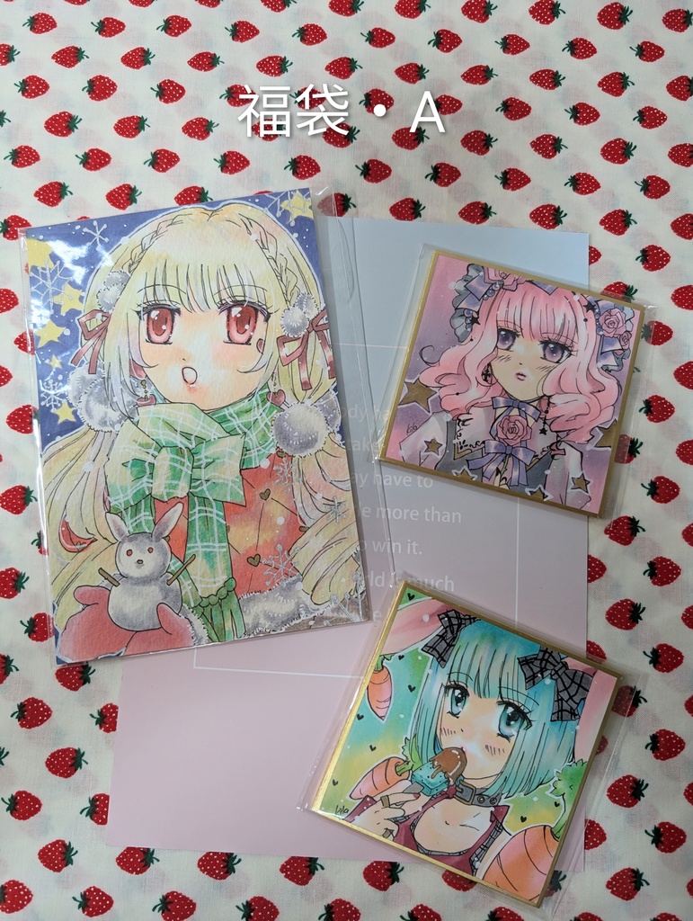 アナログ原画3種入り 福袋   各種