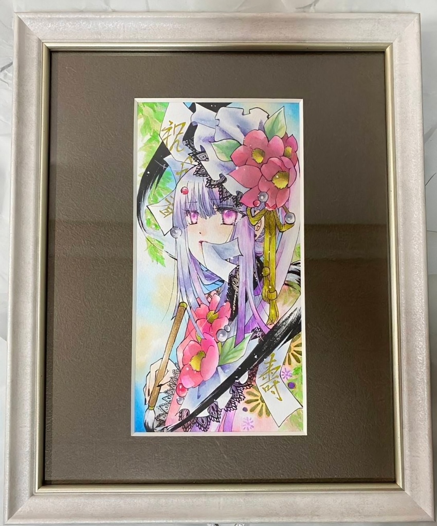 アナログ原画 額装 流動