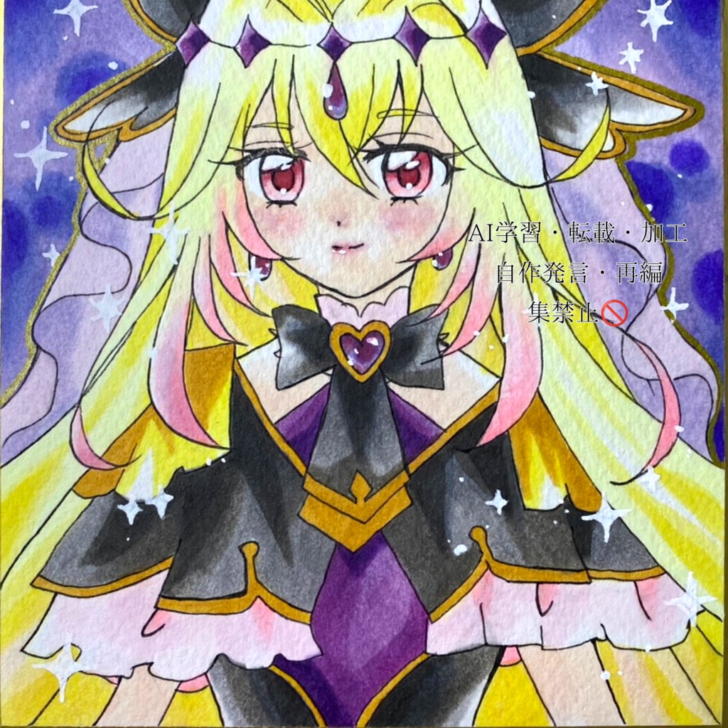 アナログ原画　小色紙サイズ　プリキュア　キュアアルカナ・シャドウ