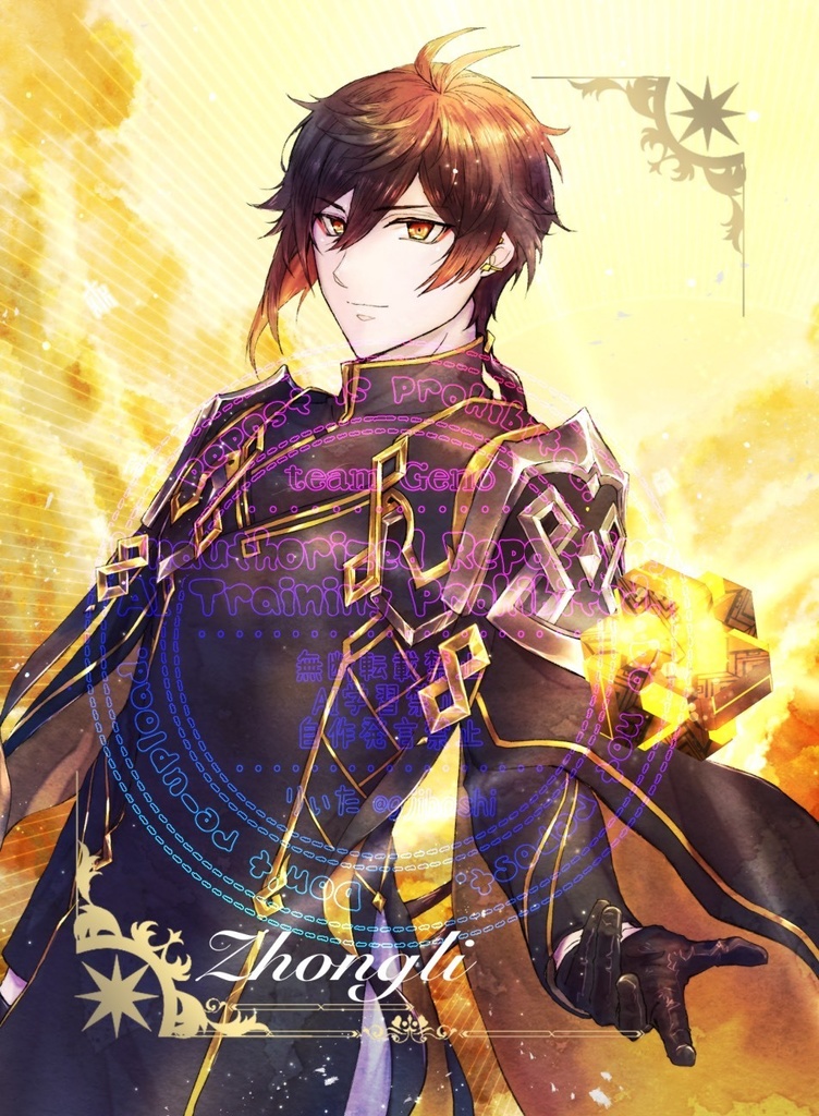 【単品】原神キャラカード 各種