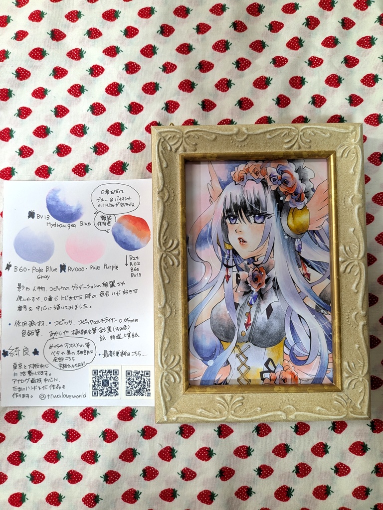 額装原画 見上げる世界の果て