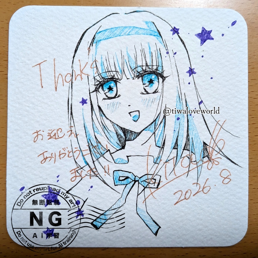 ポストカードサイズ原画 満天の星を集めて 額装