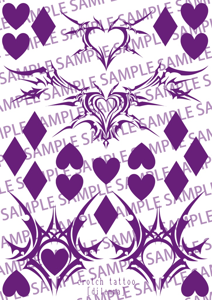 【2017.8.31販売終了】淫紋タトゥーシール「dilemma」