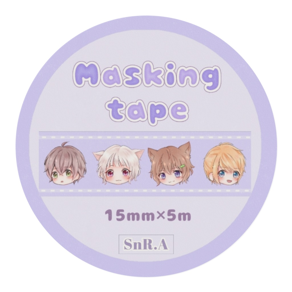 マスキングテープ(紫/フェイス)