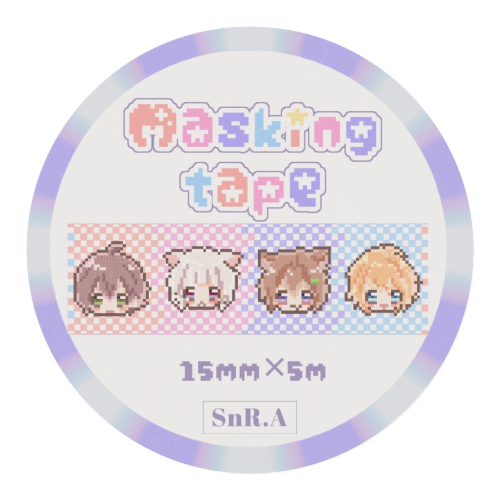 マスキングテープ(ドット絵)