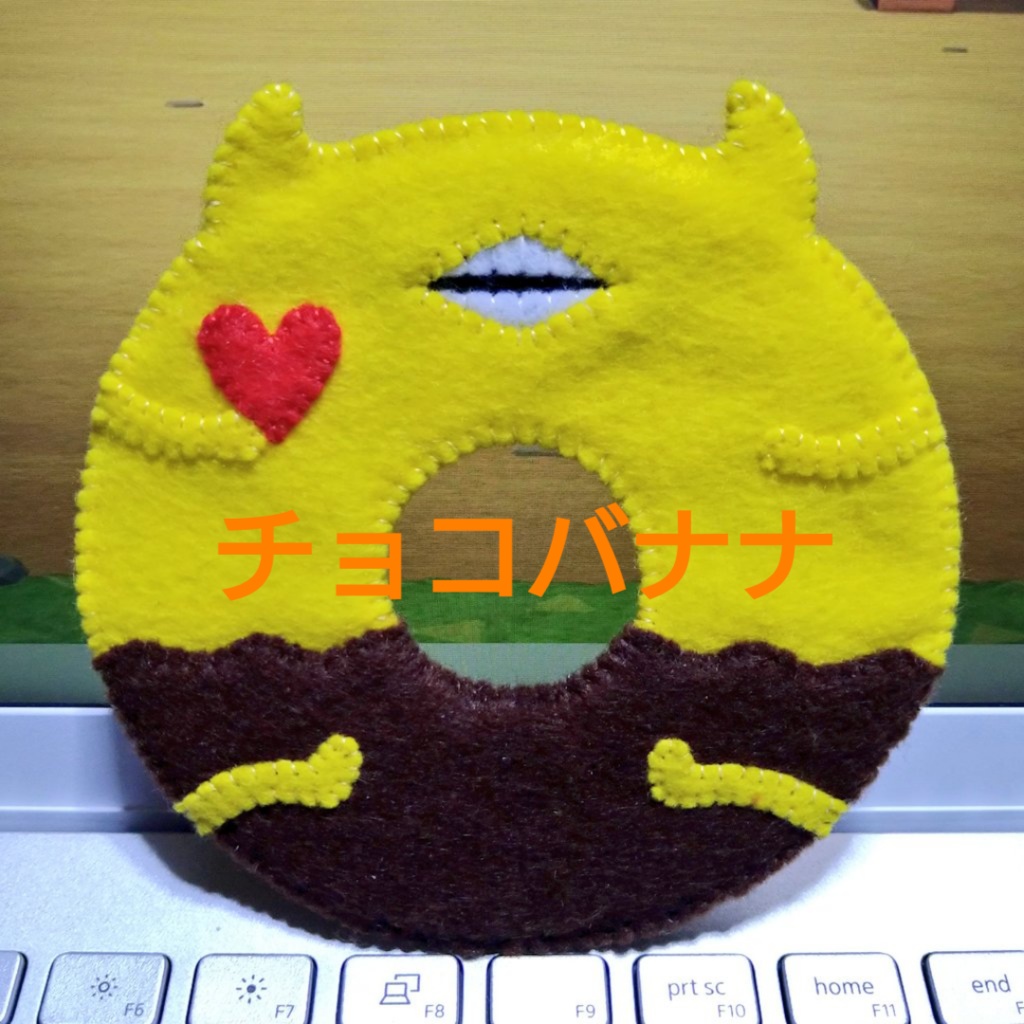 浮き輪さんコースター(チョコドーナツ)