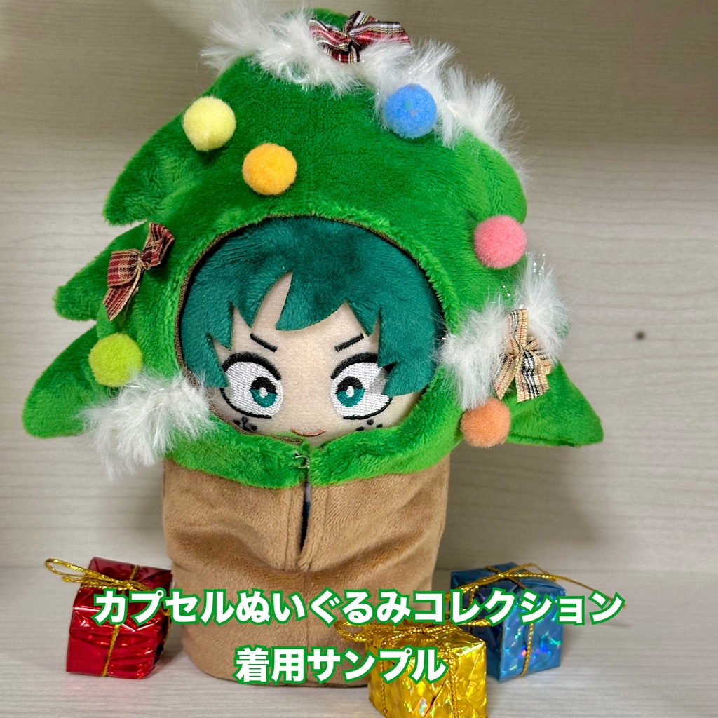 モサモサツリー