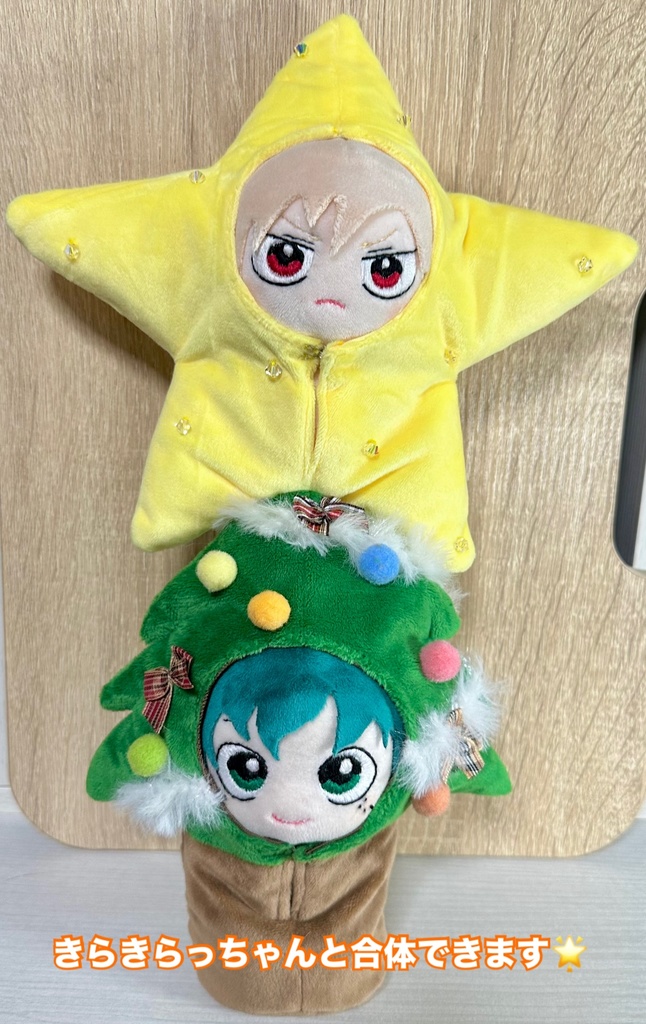 モサモサツリー
