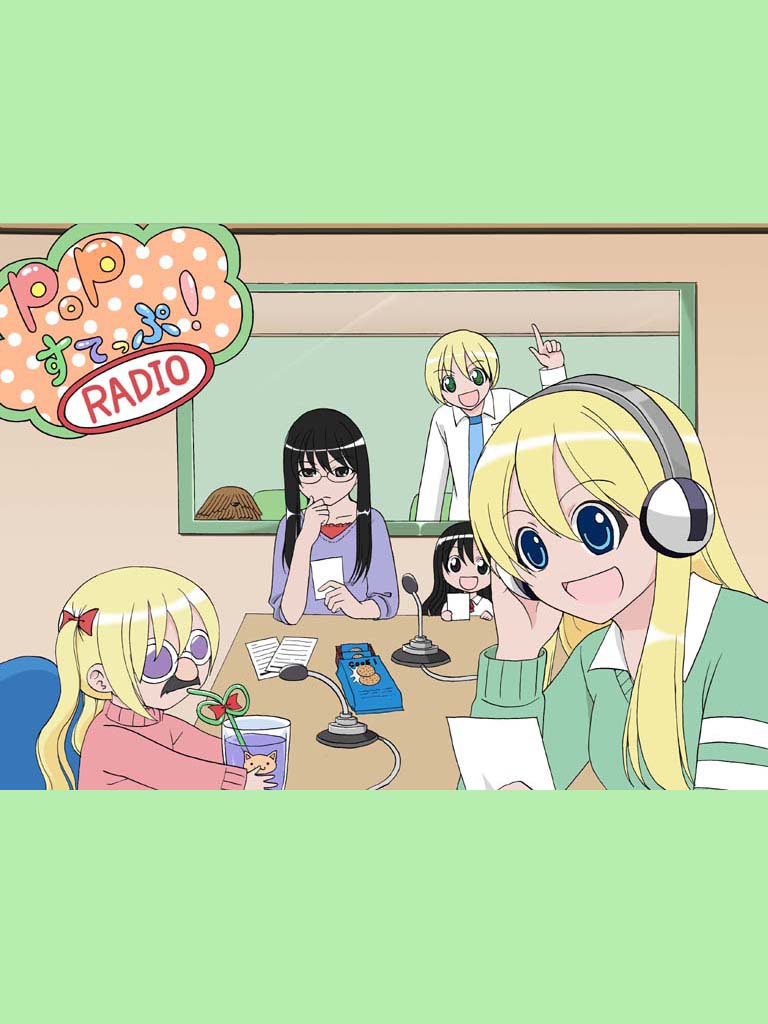 POPすてっぷ！応援ラジオ第６回