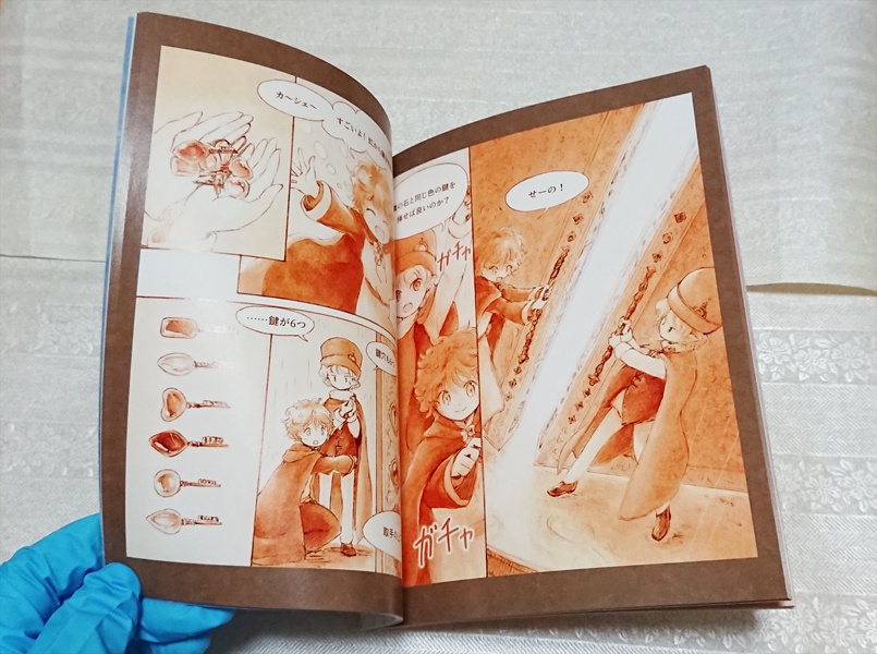 Farbe -長雨の日々-