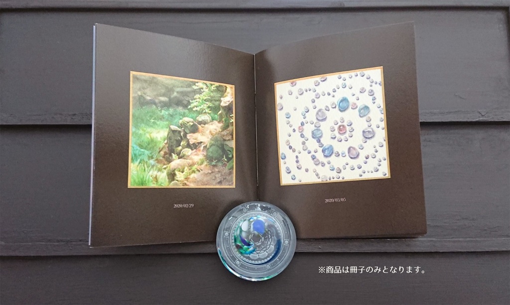 雫の -きぃか色紙集-