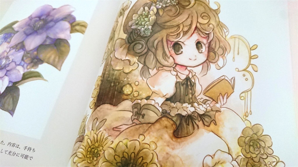 土と きぃか作品集