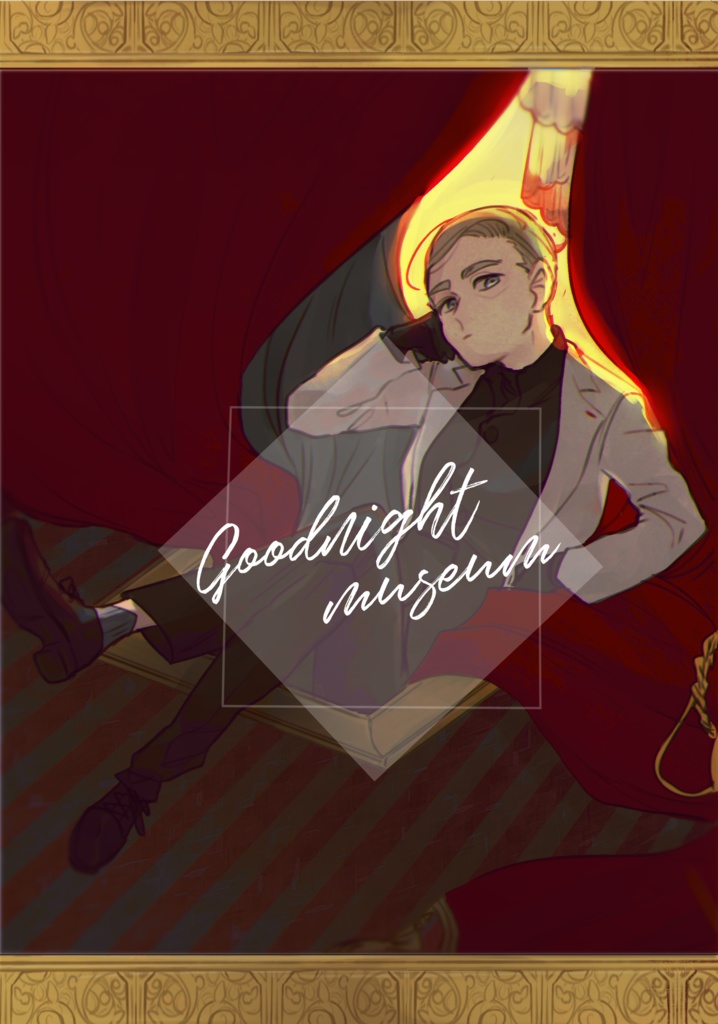 Goodnightmuseum