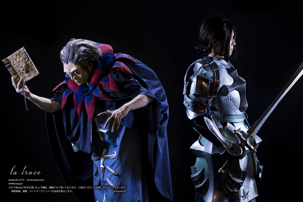 la trace ーJeanne d Arc & Gilles de Rais ー