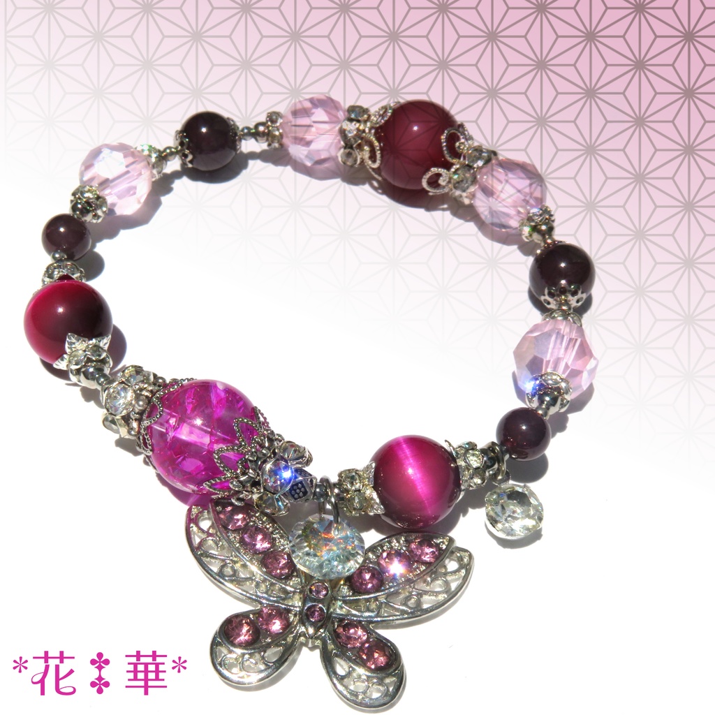 禰豆子イメージカラー天然石ブレスレット/No.2178