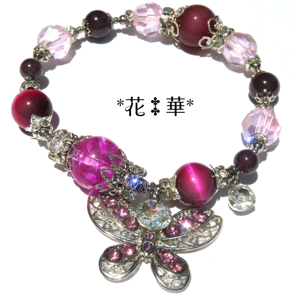 禰豆子イメージカラー天然石ブレスレット/No.2178