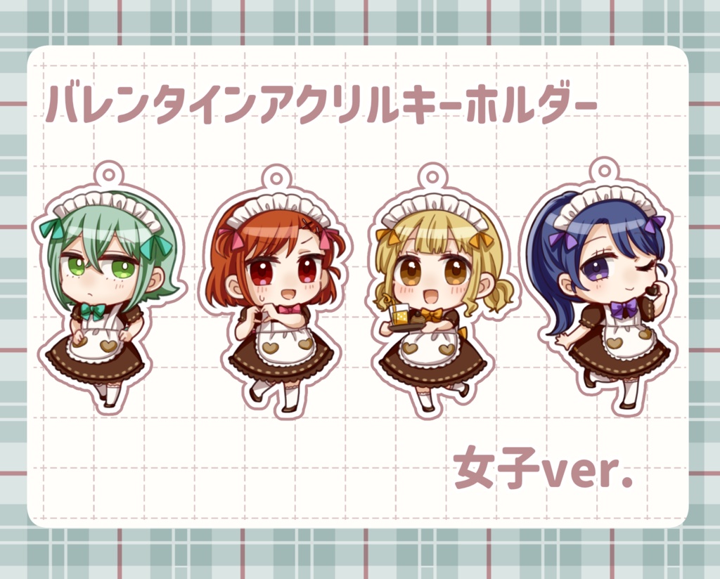 ♂♀リバーシブルアイドル　バレンタインアクリルキーホルダー　女子ver.