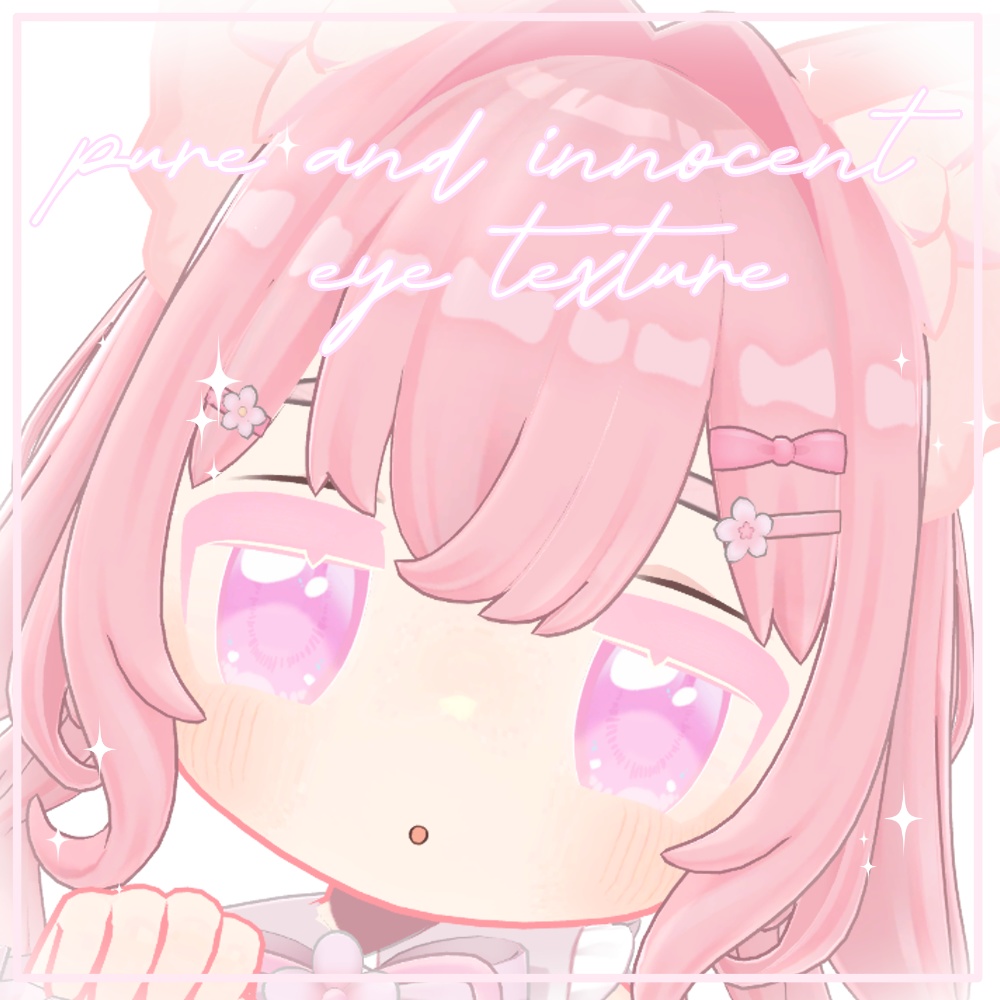 【キプフェル、ショコラ、ネメシス対応】pure and innocent eye texture