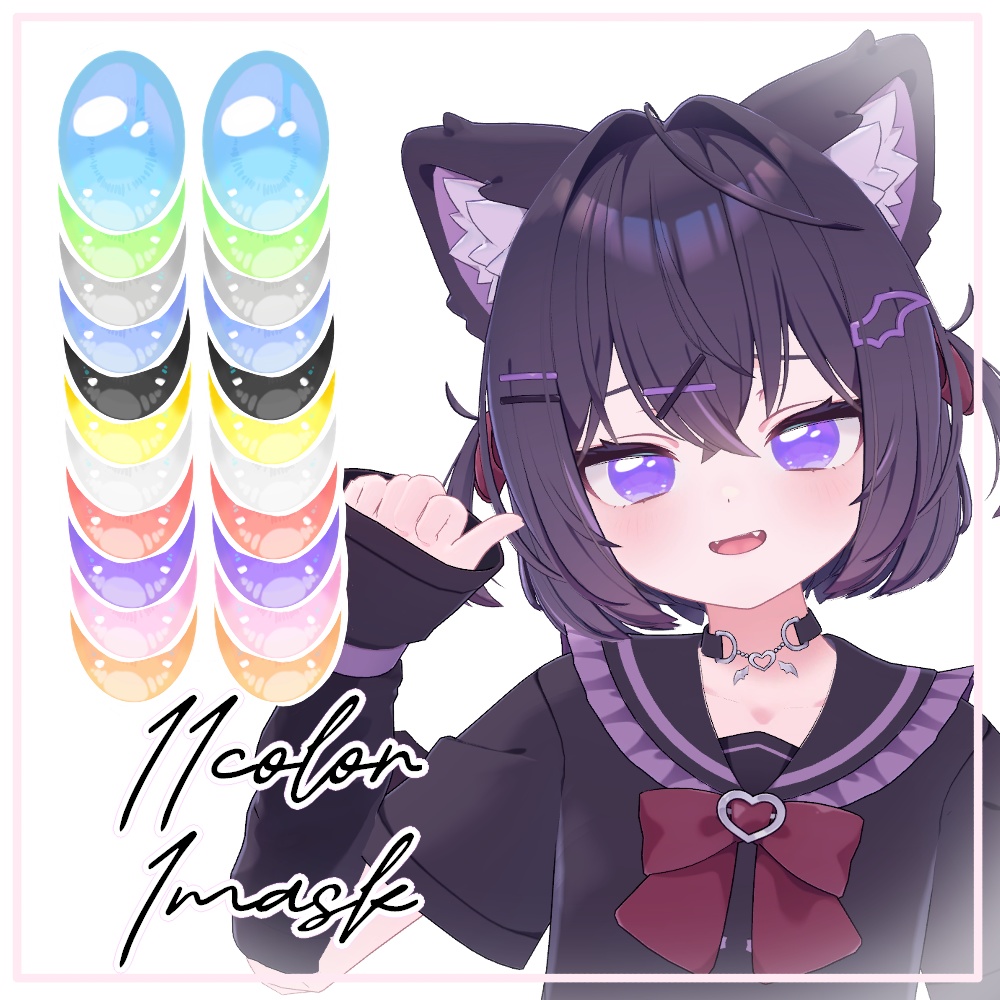 【キプフェル、ショコラ、ネメシス対応】pure and innocent eye texture