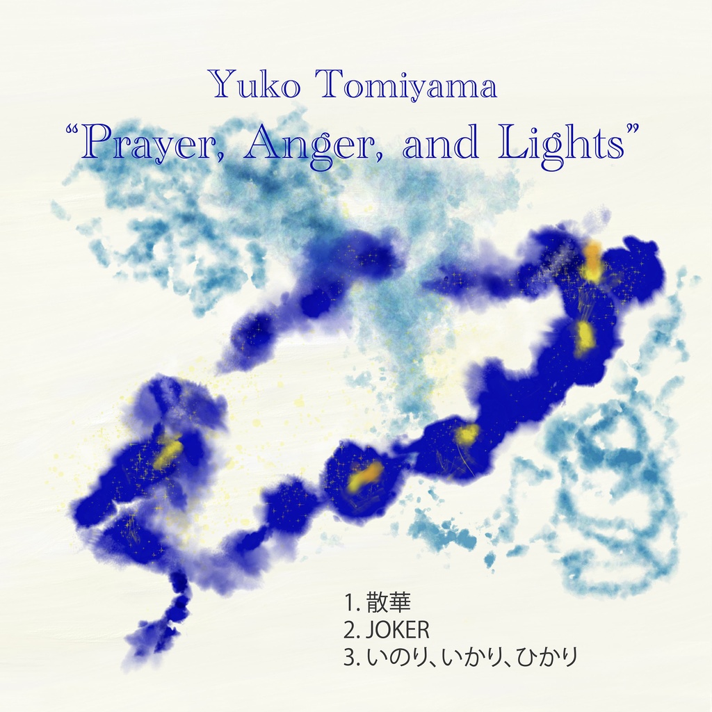 High Quality(24bit,48kHz) Yuko Tomiyama 3rd Mini Album “Prayer, Anger, and Lights”
