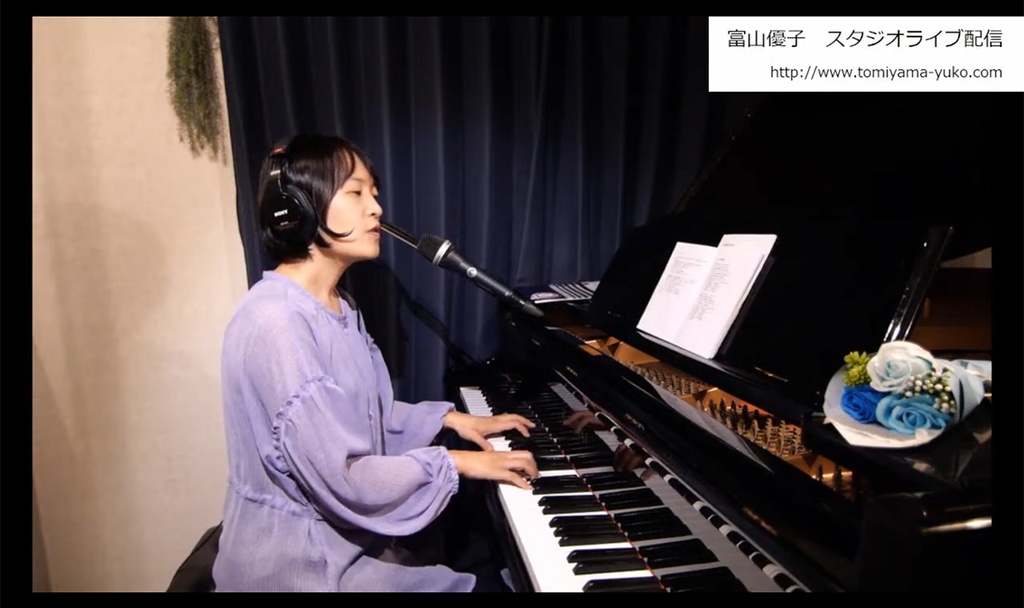  ２月２５日（金）２１時～ 富山優子ライブ演奏配信