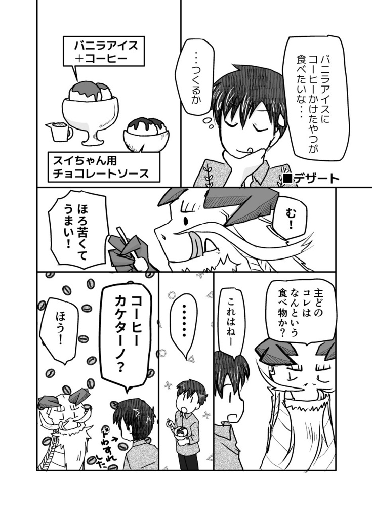 ムコーダさんちのつめあわせ(あんしんBOOTHパック発送)