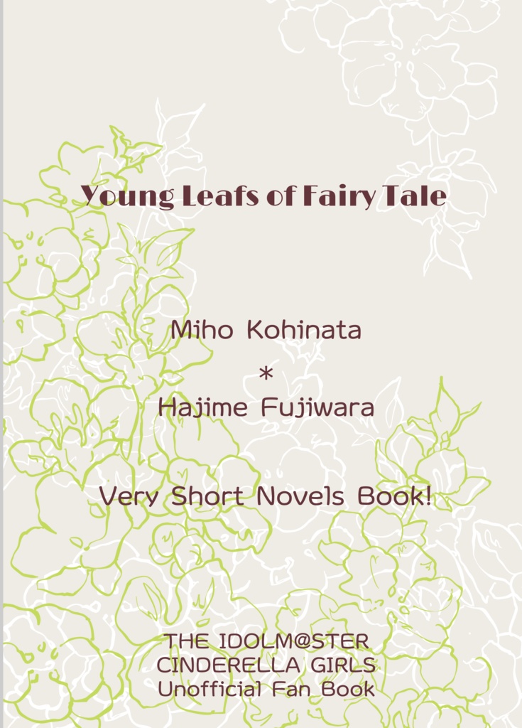 Young Leafs of Fairy Tale