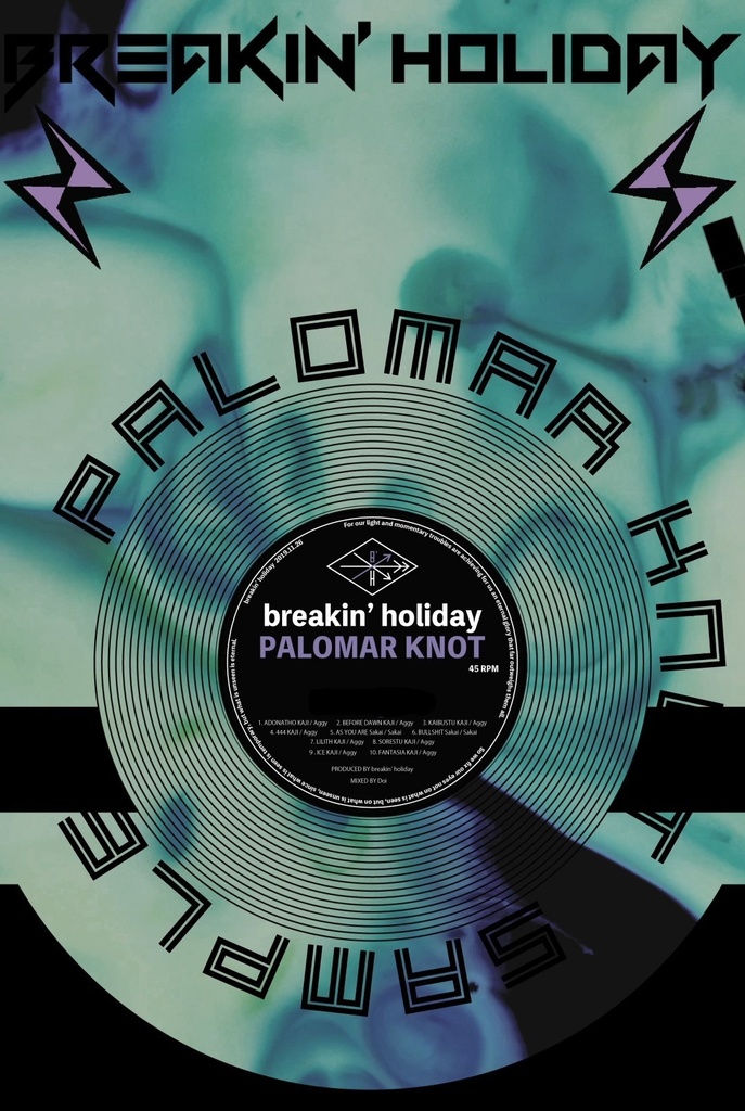 b'h Music♪ Download版