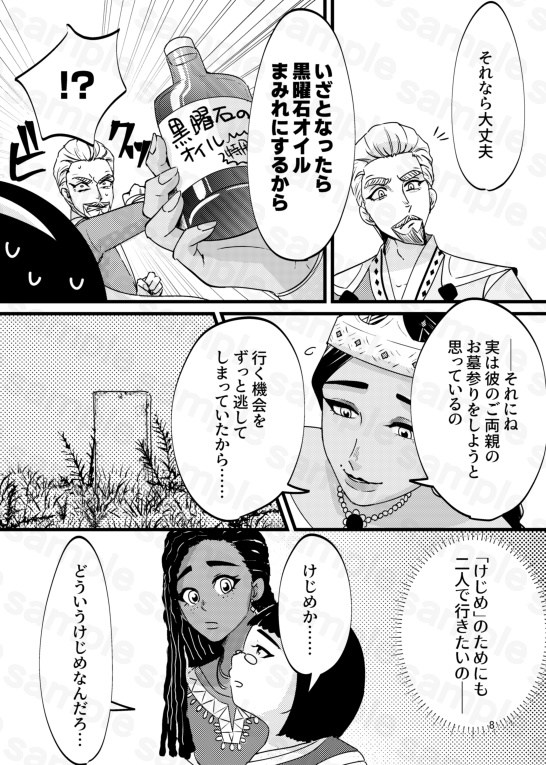 あなたとふたりで