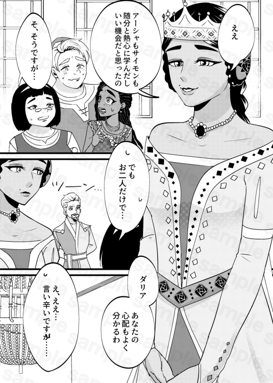 あなたとふたりで