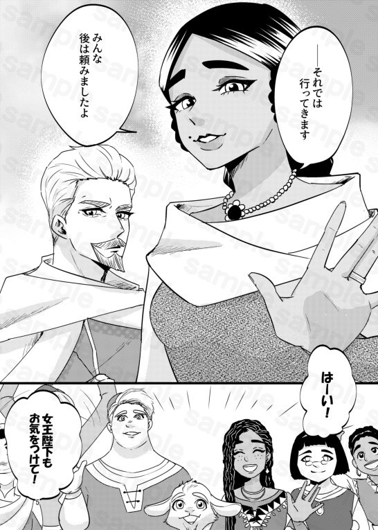 あなたとふたりで