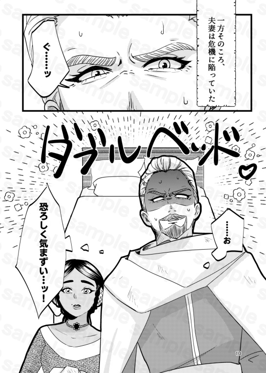 あなたとふたりで