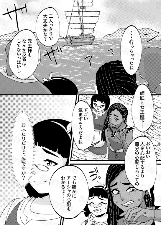 あなたとふたりで