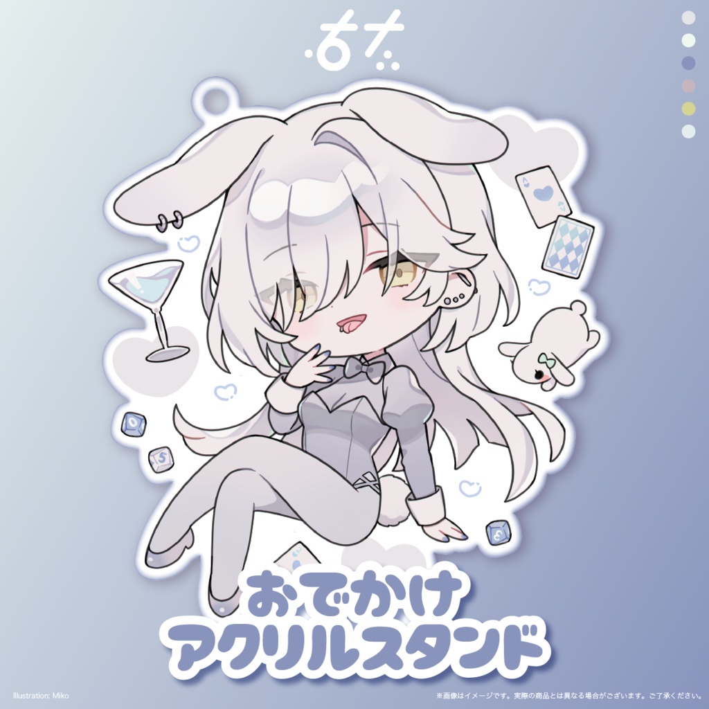 右左🐰ばに〜SDおでかけアクリルスタンド