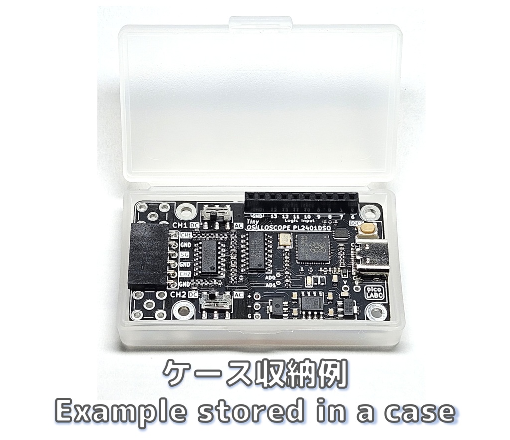 小さなオシロスコープ PL2401DSO