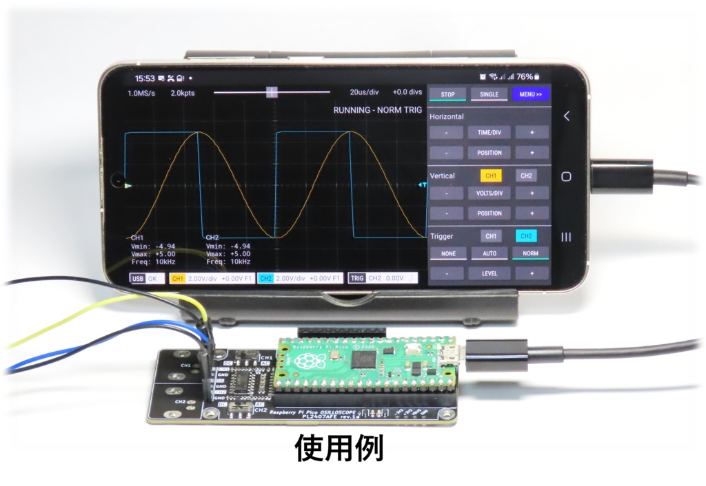 Raspberry Pi Pico用オシロスコープ基板2 PL2407AFE