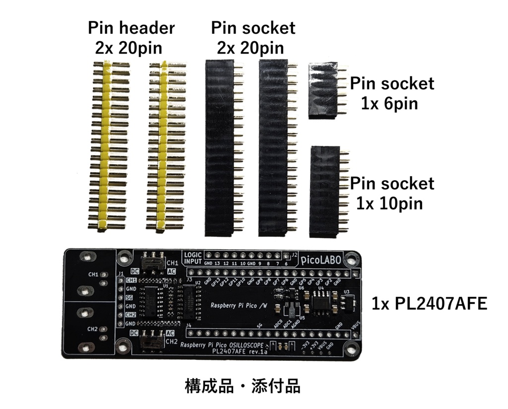 Raspberry Pi Pico用オシロスコープ基板2 PL2407AFE