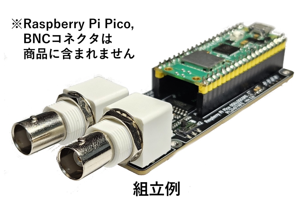 Raspberry Pi Pico用オシロスコープ基板2 PL2407AFE