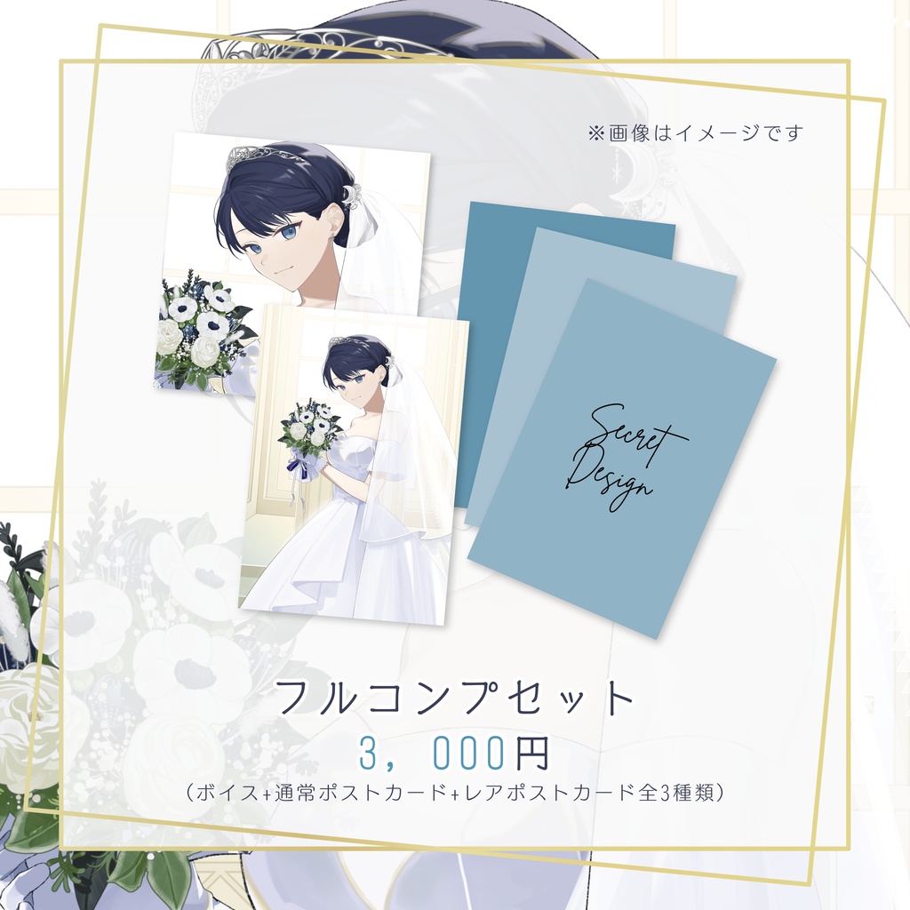 くみっきーさん専用　ジューンブライド❣️ウェディング　ドールチャーム　ハンドメイド Amazon.co.jp: 新郎 新婦 編みぐるみ ウェディングドール 結婚