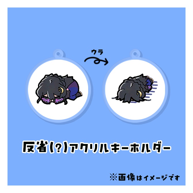 【浅木ゆめみ】土下座グッズ【公式】