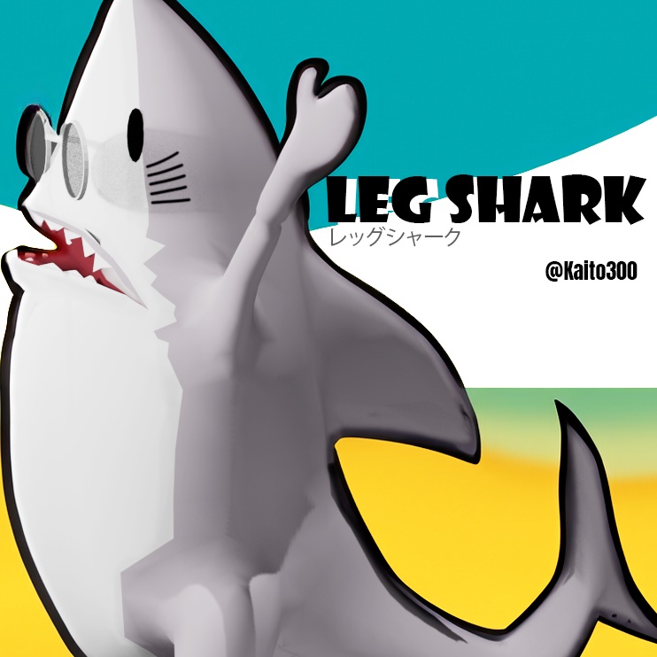 オリジナル3Dモデル: Leg Shark [レッグシャーク]  VRChat向け　サメアバター