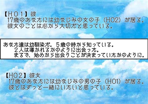 明日もまた晴れたなら 【蒼】