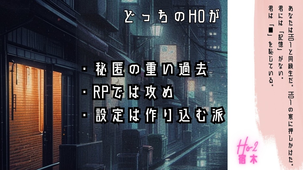 トーキョー・プレリュード・フィズ