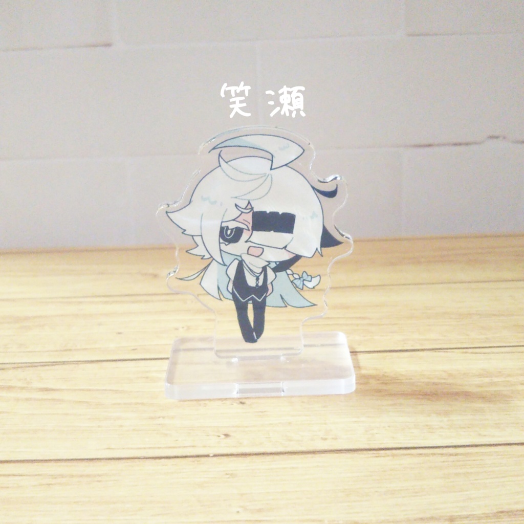 SeziTope アクリルスタンド