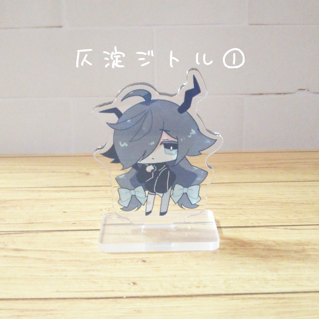 SeziTope アクリルスタンド