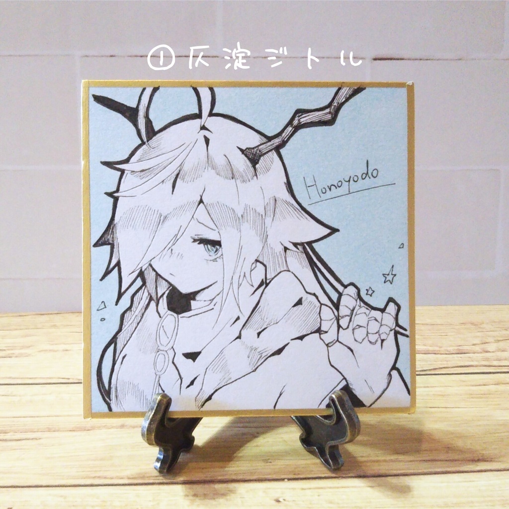 SeziTope 豆色紙原画