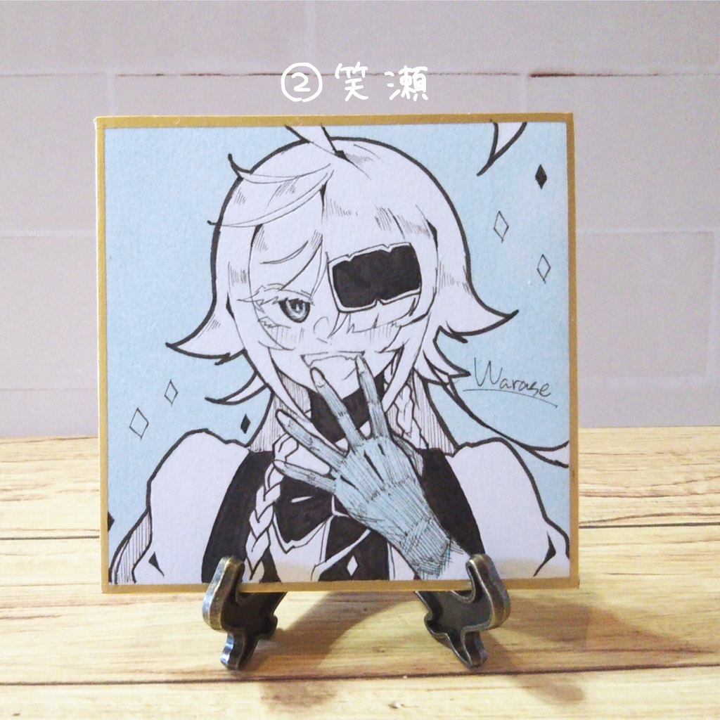 SeziTope 豆色紙原画